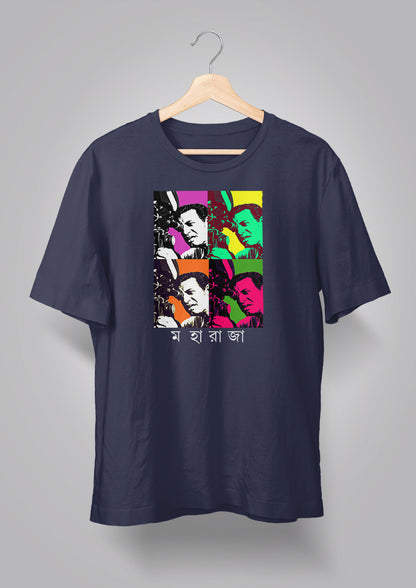 Maharaja Satyajit Ray Unisex T-Shirts
