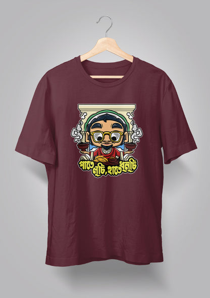 Paate Luchi Haate Dhunuchi T-shirts