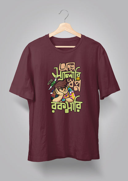 Olpo Salary Sopno Rokomari T-shirts