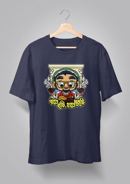Paate Luchi Haate Dhunuchi T-shirts