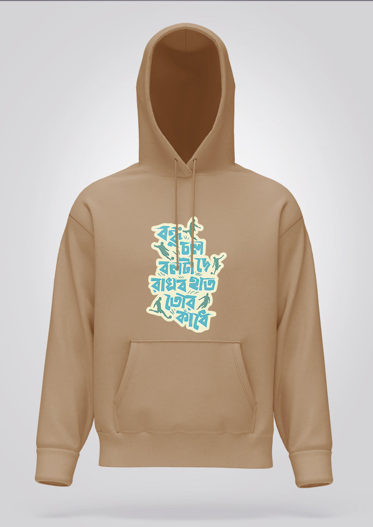 Bondhu Chol Ball Ta De Hoodie Unisex