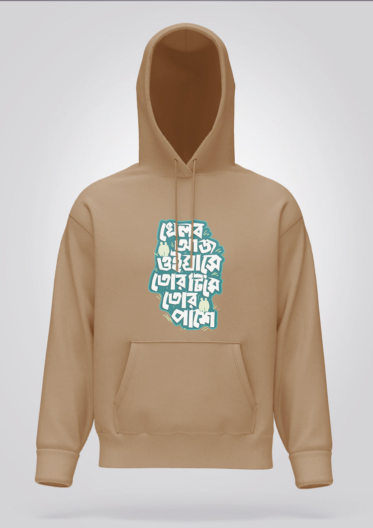 Khelbo Aj Oi Ghashe Hoodie Unisex