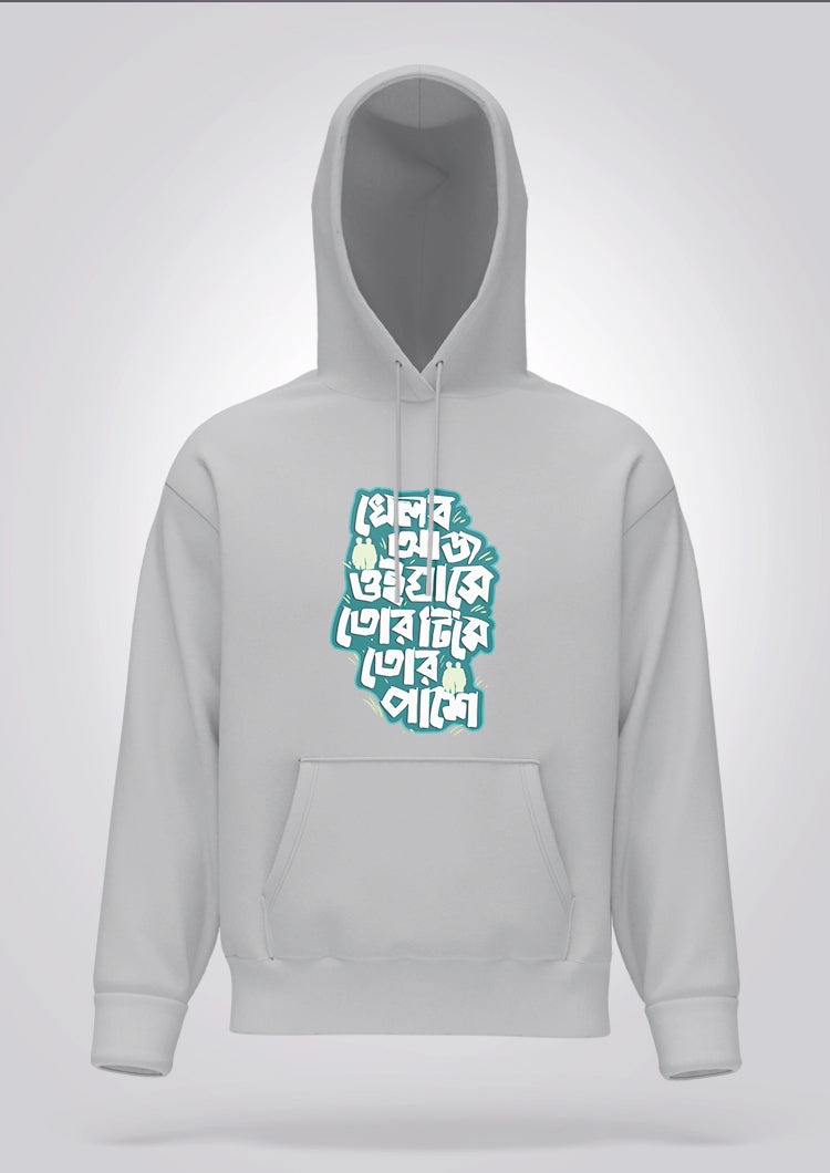 Khelbo Aj Oi Ghashe Hoodie Unisex