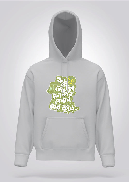 Bondhu Chol Roddure Hoodie Unisex