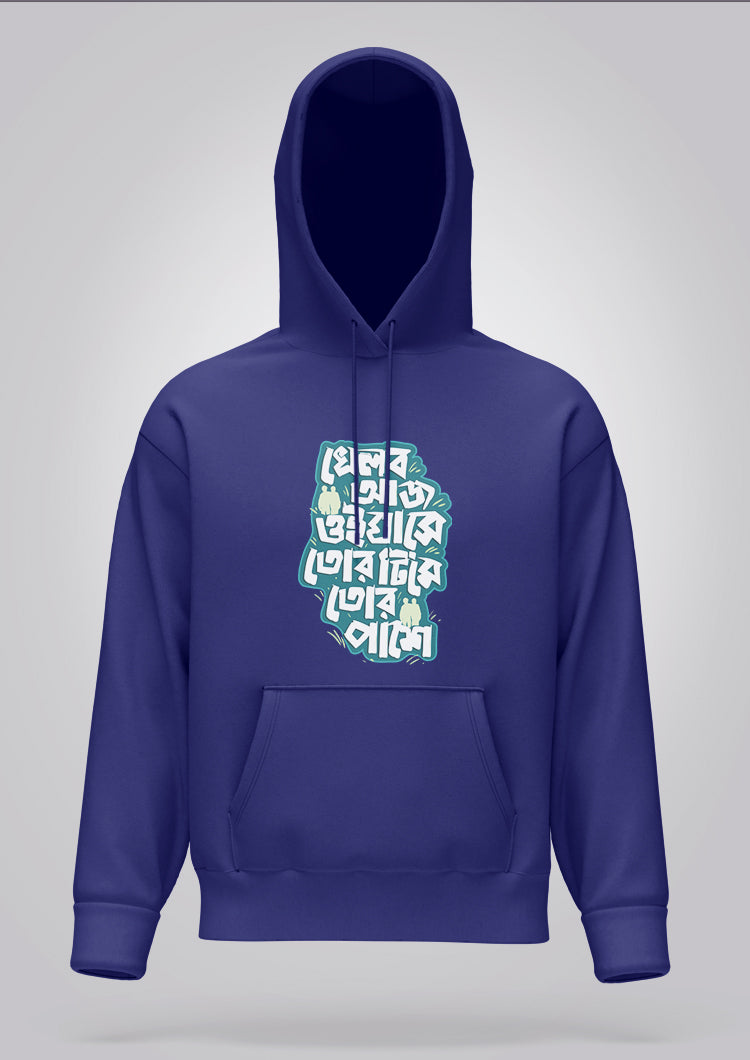 Khelbo Aj Oi Ghashe Hoodie Unisex