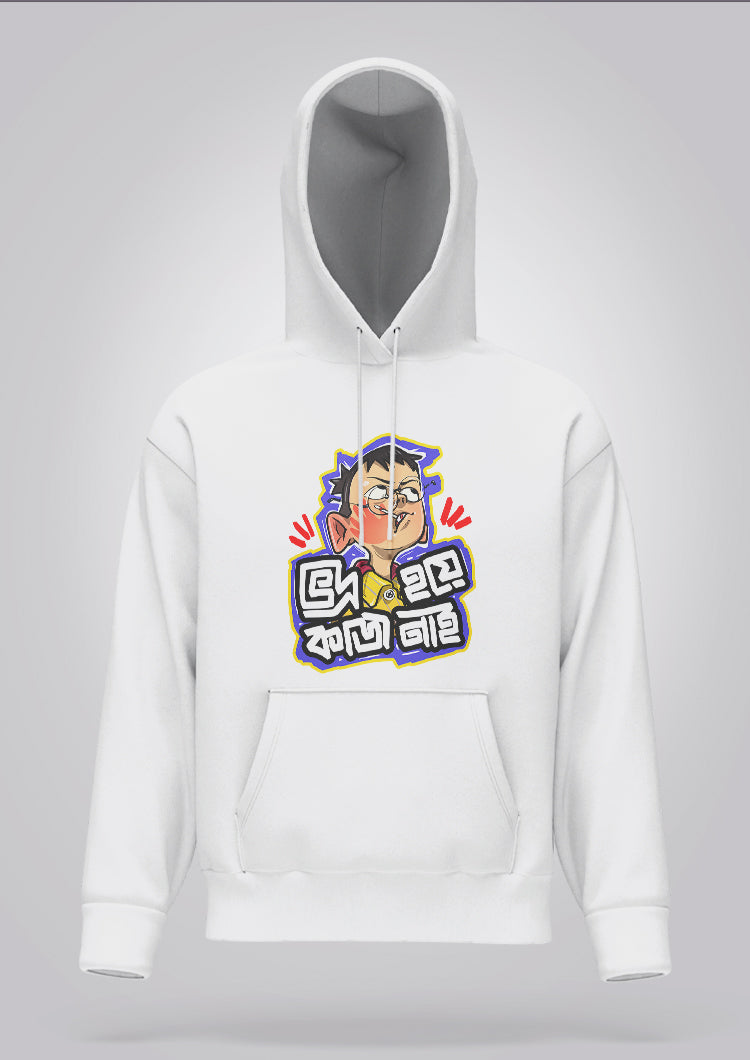 Bhodro Hoye Kaaj Nei Hoodie Unisex