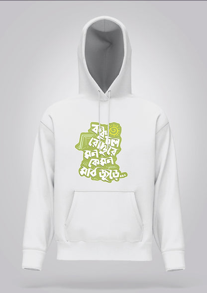 Bondhu Chol Roddure Hoodie Unisex