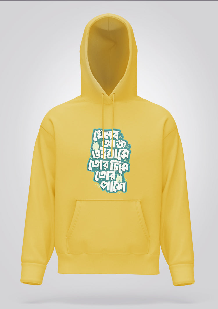 Khelbo Aj Oi Ghashe Hoodie Unisex