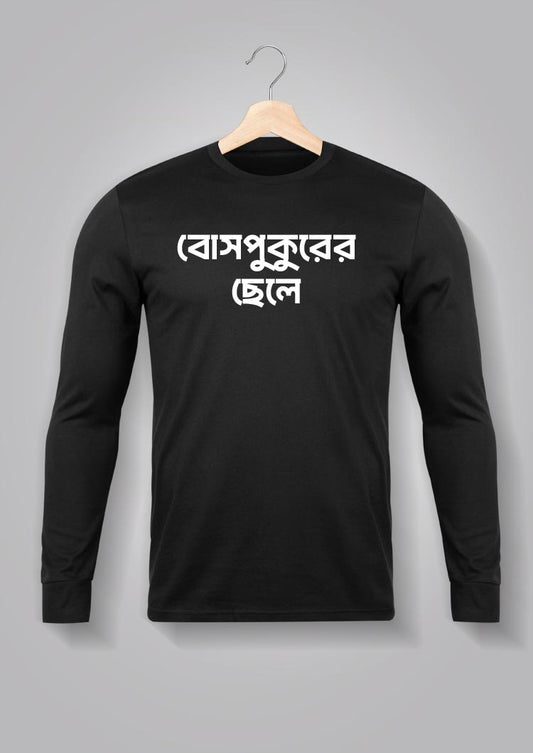 Bosepukurer Chhele Full Sleeve T-shirts