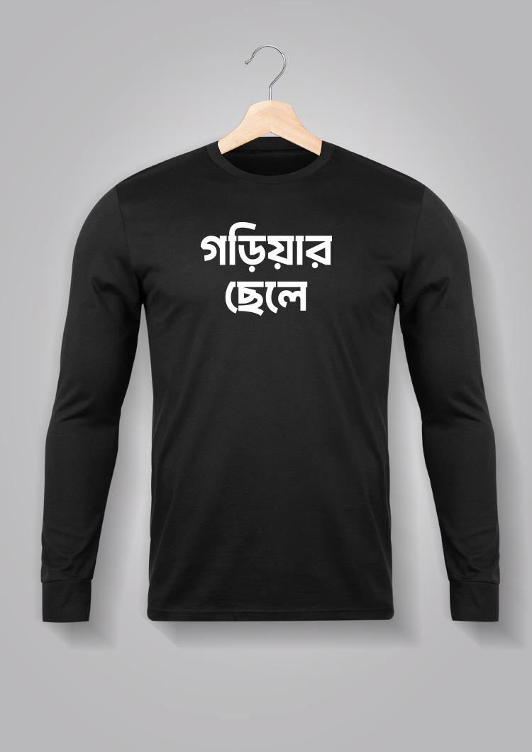 Gariar Chhele Full Sleeve T-shirts