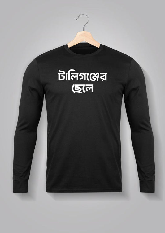 Tollygunger Chhele Full Sleeve T-shirts