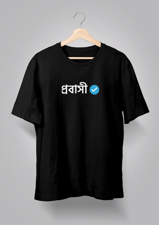 Probashi Verified Unisex