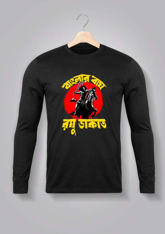Banglar Bagh Raghu Daakat Round Full Sleeve T-shirts