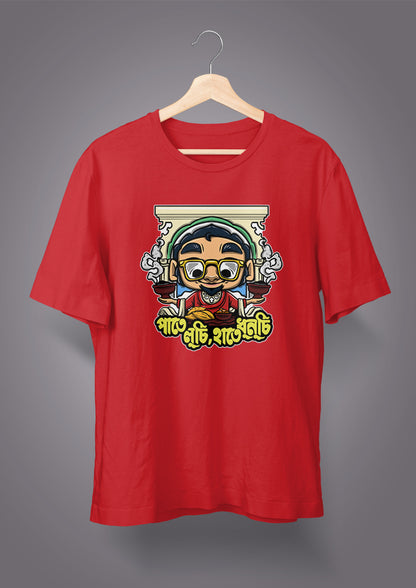 Paate Luchi Haate Dhunuchi T-shirts