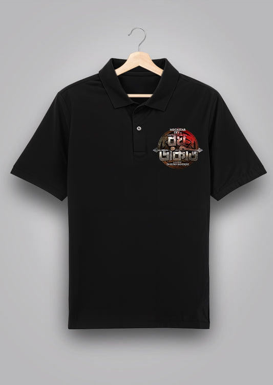Raghu Daakat Logo Polo T-shirts
