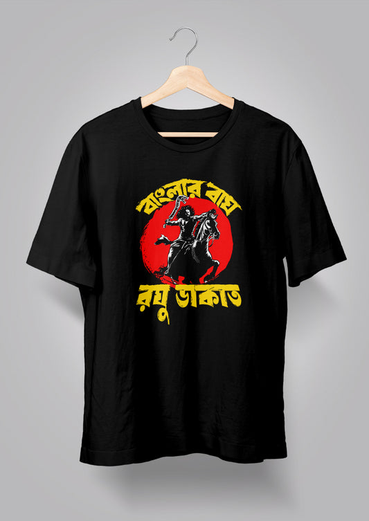 Banglar Bagh Raghu Daakat Round T-shirts