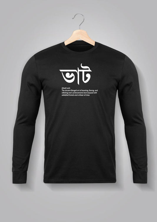Bhaat Full Sleeve T-shirts