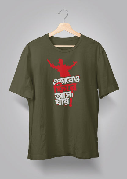 SRK - Ebhabeo Phire Asha Jaay Unisex T-Shirts