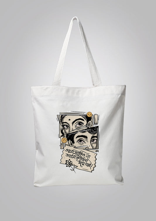 Orom Takiyo Na BW White Tote Bag