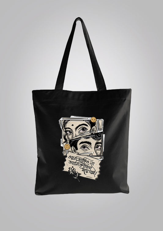 Orom Takiyo Na BW Black Tote Bag