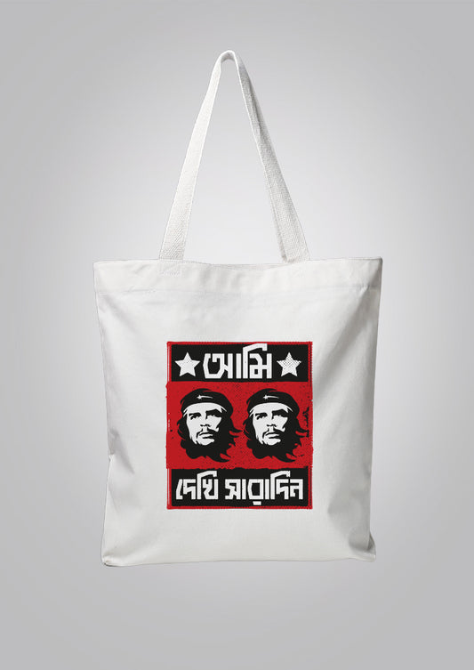 Ami Che Che Dekhi Saradin White Tote Bag