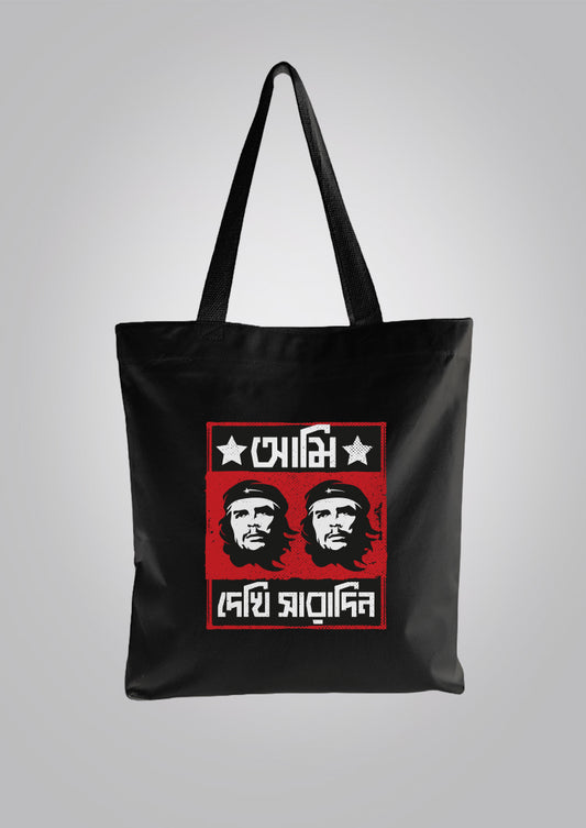 Ami Che Che Dekhi Saradin Black Tote Bag