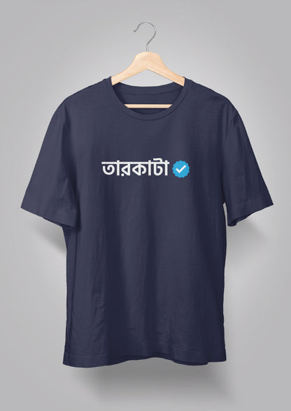 Tarkata Verified Unisex T-Shirts