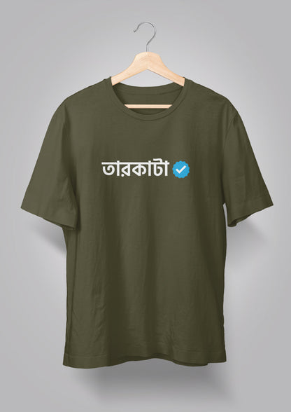 Tarkata Verified Unisex T-Shirts
