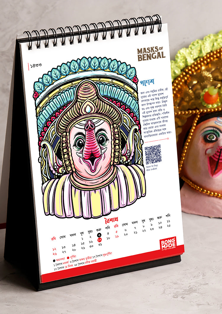 Masks of Bengal Calendars 1433