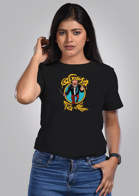 Braziler Bichhu Printed T-Shirt