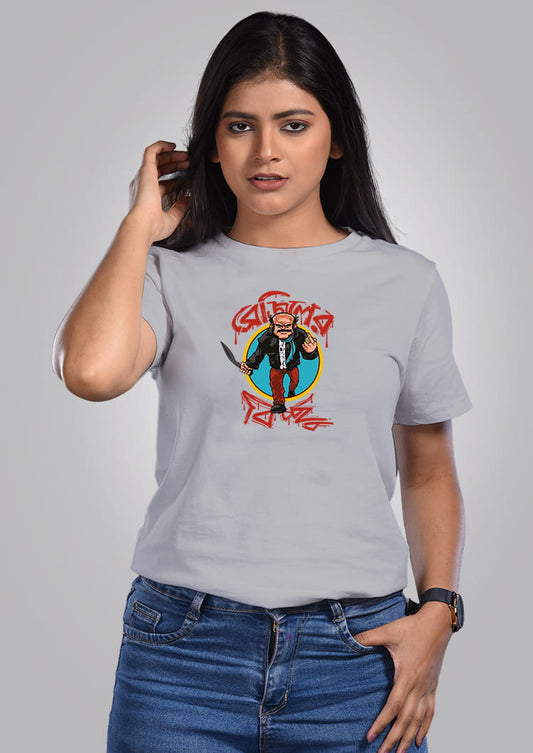 Braziler Bichhu Printed T-Shirt