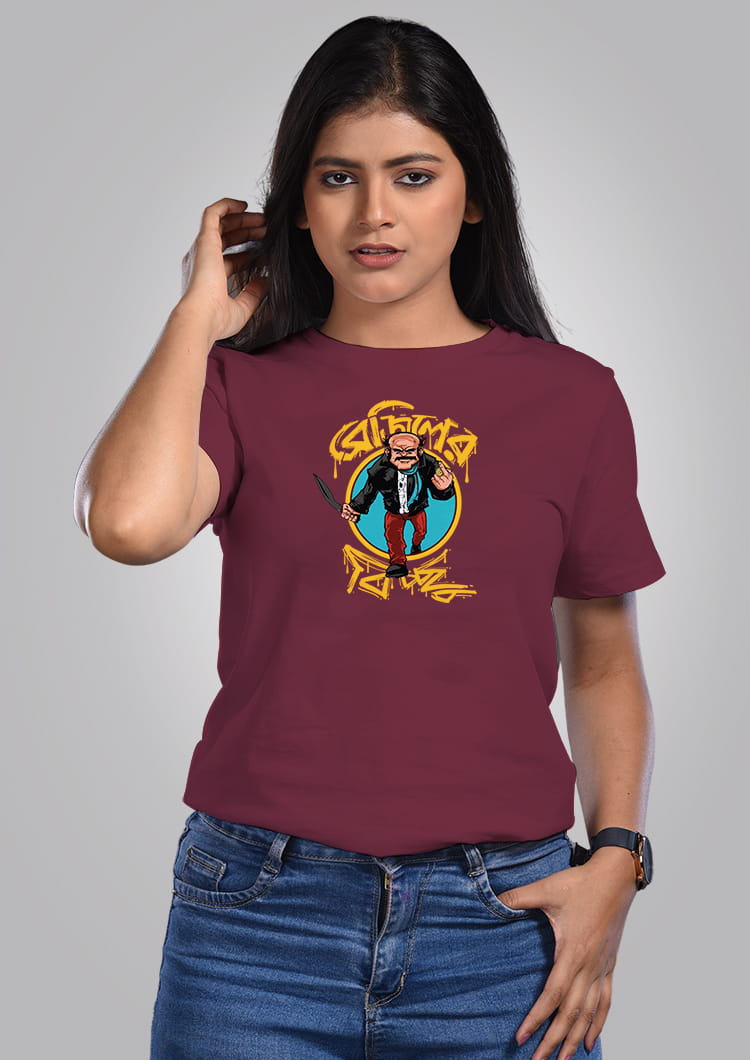 Braziler Bichhu Printed T-Shirt