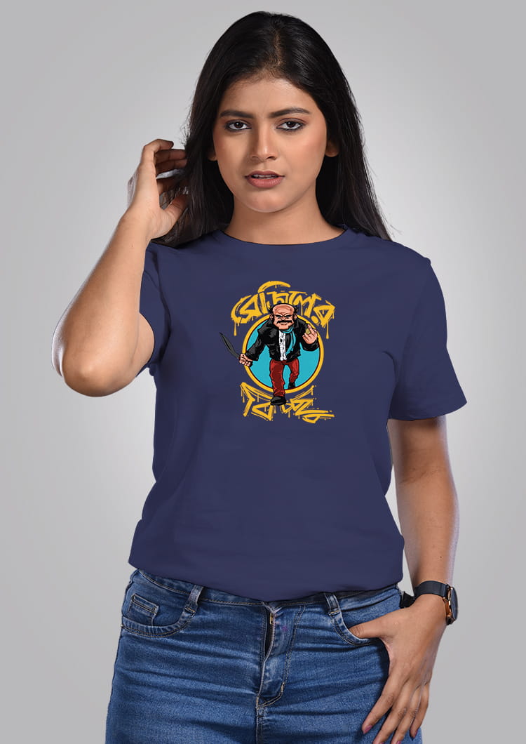 Braziler Bichhu Printed T-Shirt