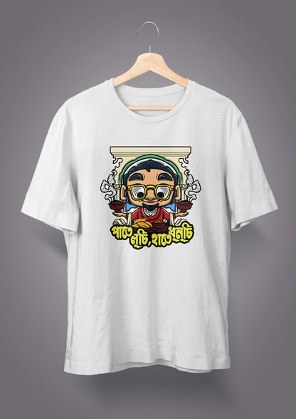 Paate Luchi Haate Dhunuchi T-shirts