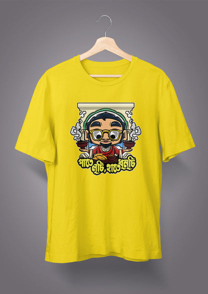 Paate Luchi Haate Dhunuchi T-shirts