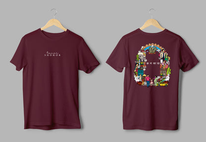 Tomar Shohor T-shirts