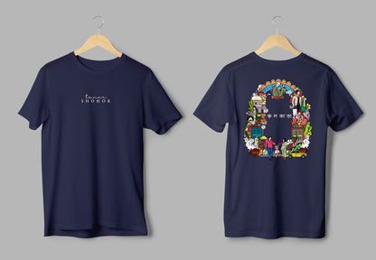 Tomar Shohor T-shirts