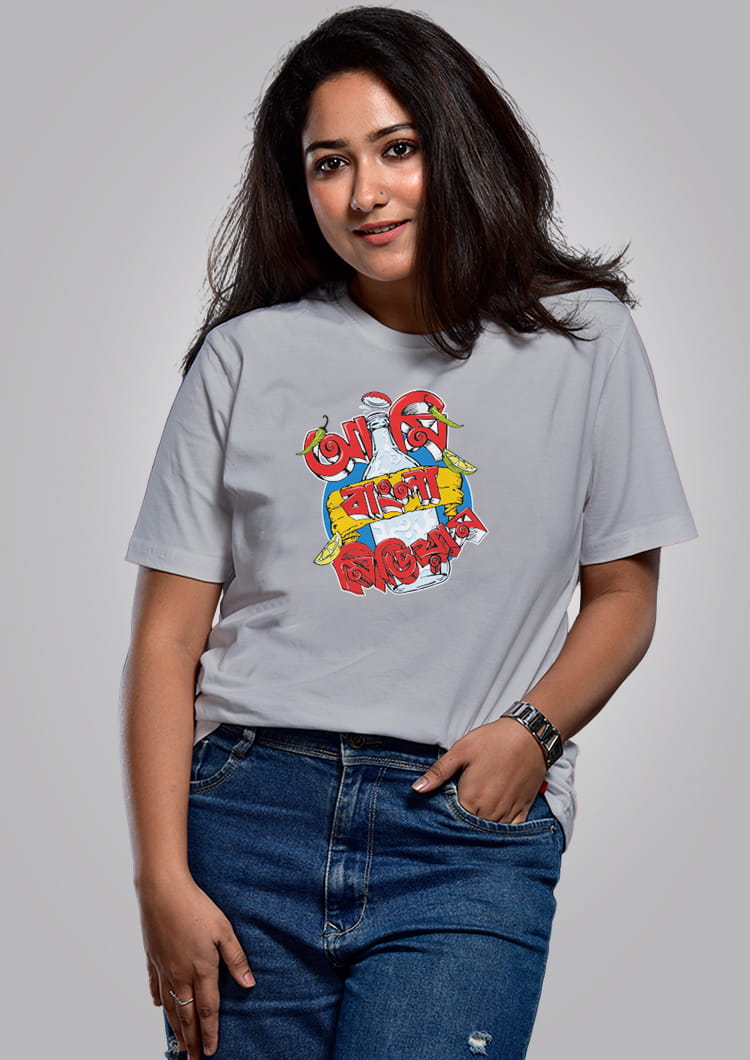 Ami Bangla Medium - Bengali Graphic Printed T-shirt