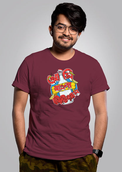 Ami Bangla Medium - Bengali Graphic T-shirt