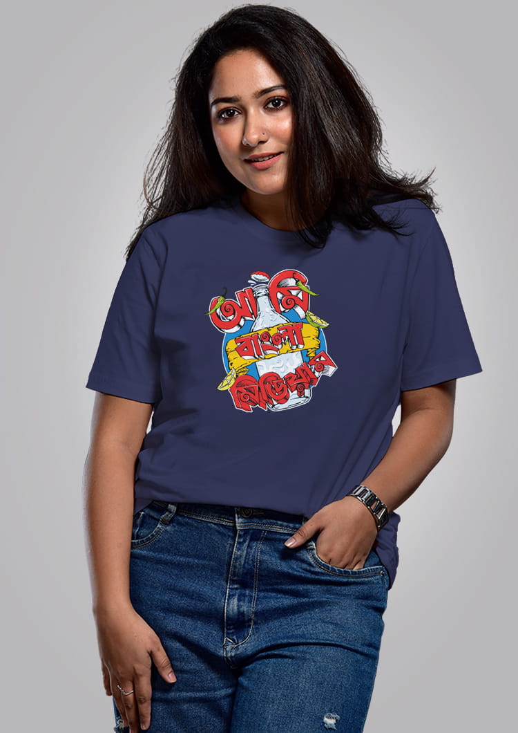 Ami Bangla Medium - Bengali Graphic Printed T-shirt