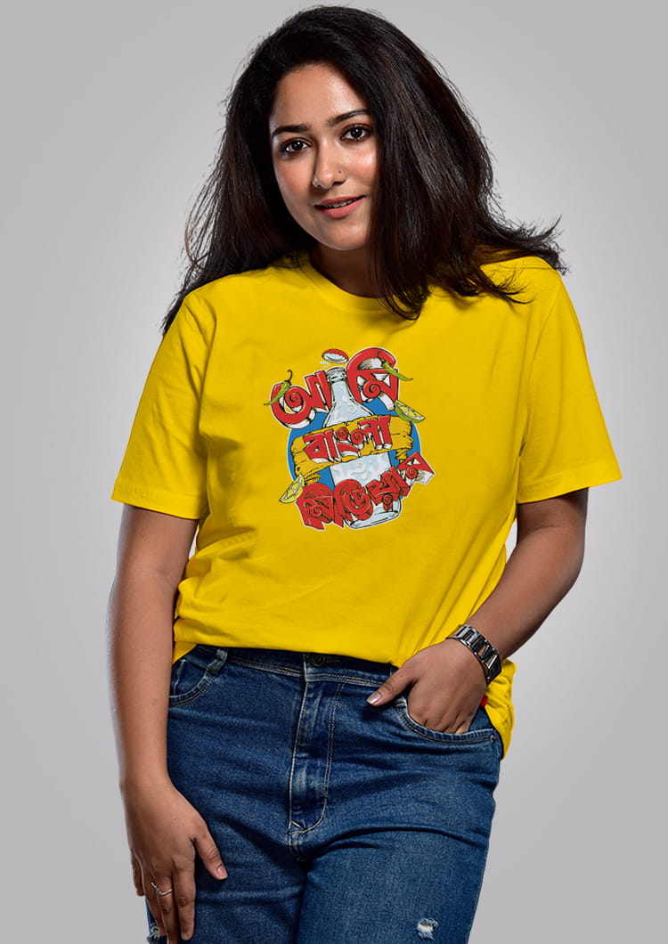 Ami Bangla Medium - Bengali Graphic Printed T-shirt