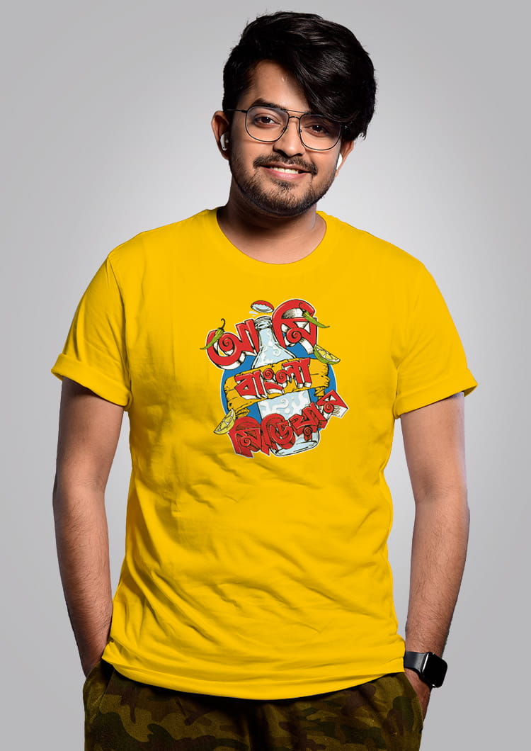 Ami Bangla Medium Bengali Graphic T shirt