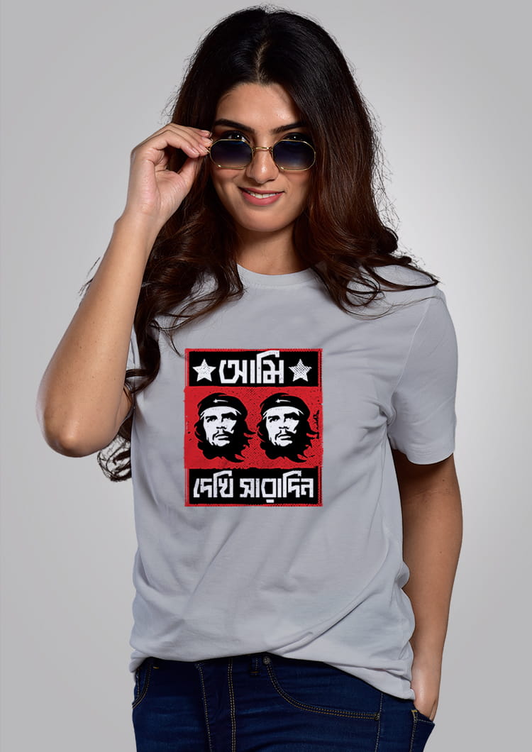 Ami Che Che Dekhi Saradin - Bengali Graphic Printed T-shirt