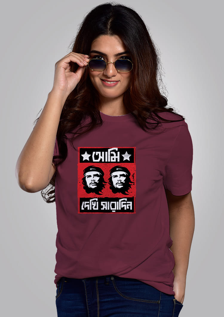 Ami Che Che Dekhi Saradin - Bengali Graphic Printed T-shirt
