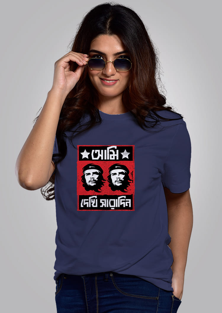 Ami Che Che Dekhi Saradin - Bengali Graphic Printed T-shirt
