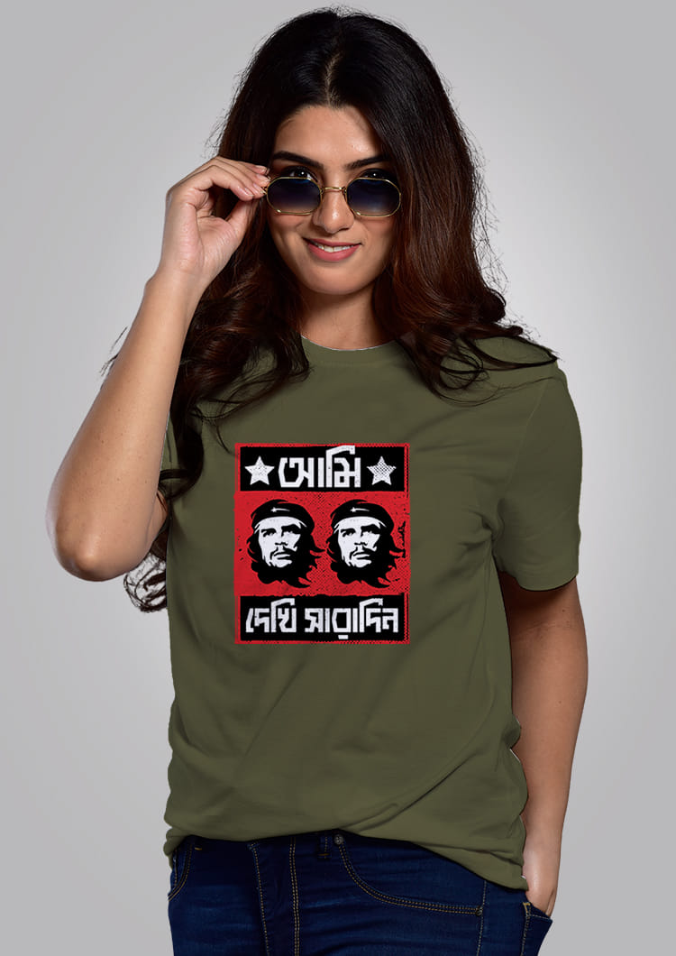 Ami Che Che Dekhi Saradin - Bengali Graphic Printed T-shirt