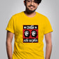 Ami Che Che Dekhi Saradin - Bengali Graphic T-shirt