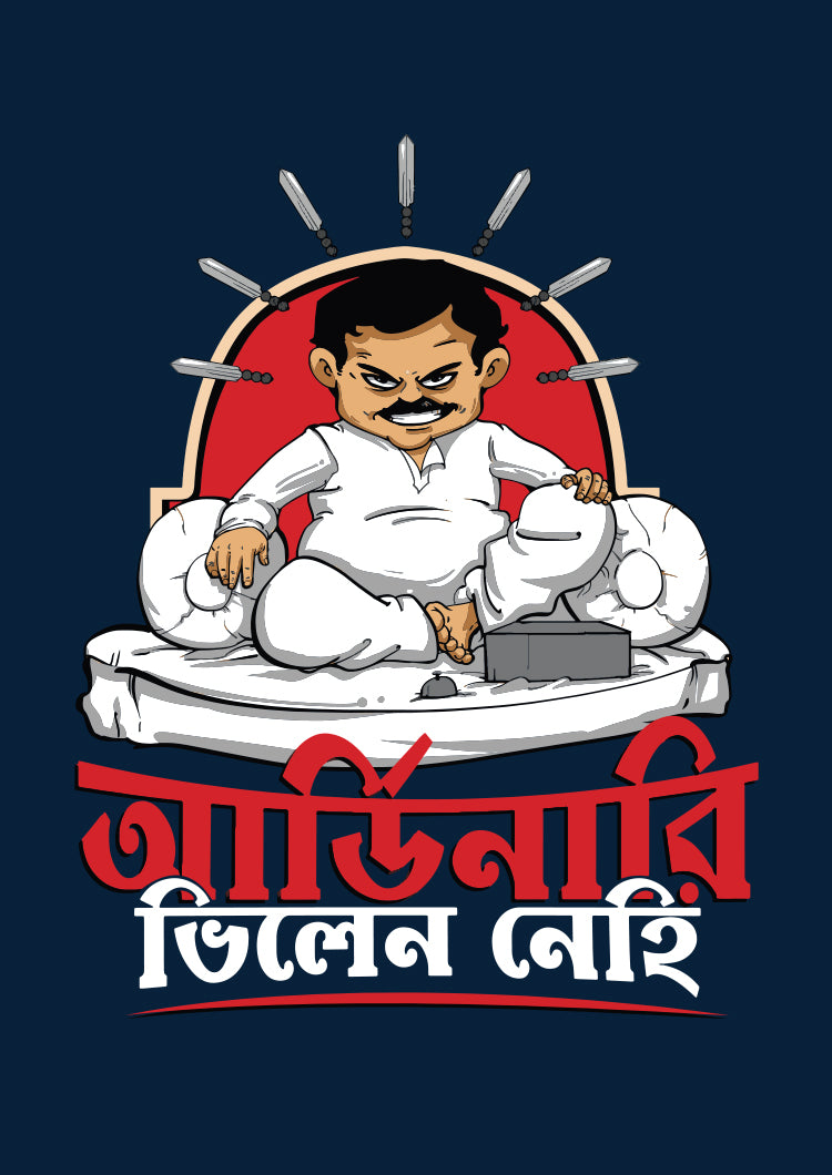 Maganlal Meghraaj - Kids Bengali T-Shirt