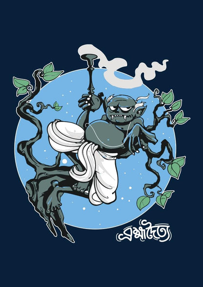 Brahmodoittya Navy Blue - Bengali Kids T-Shirt