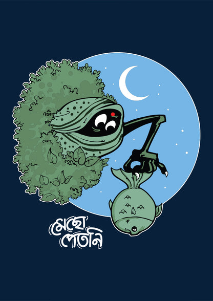 Mecho Petni Navy Blue - Kids Bengali T-Shirt